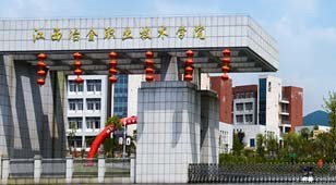 江西省冶金技师学院