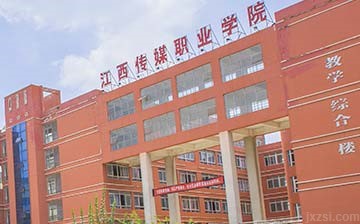 江西省印刷高级技工学校图片展示