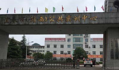 宜春工业学校