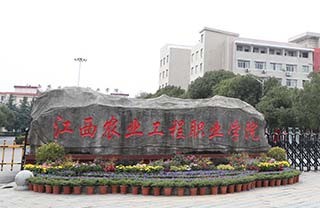 江西省农机技工学校图片展示