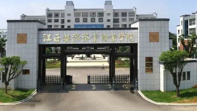 江西省婺源茶叶学校